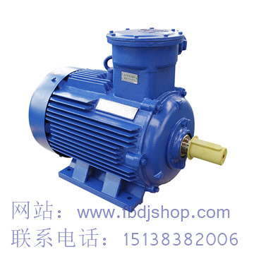 YB3防爆电机.jpg YB3防爆电机.jpg